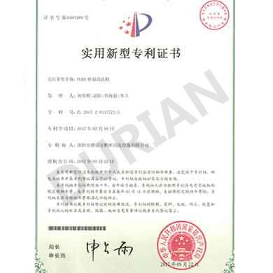 專利TB-350